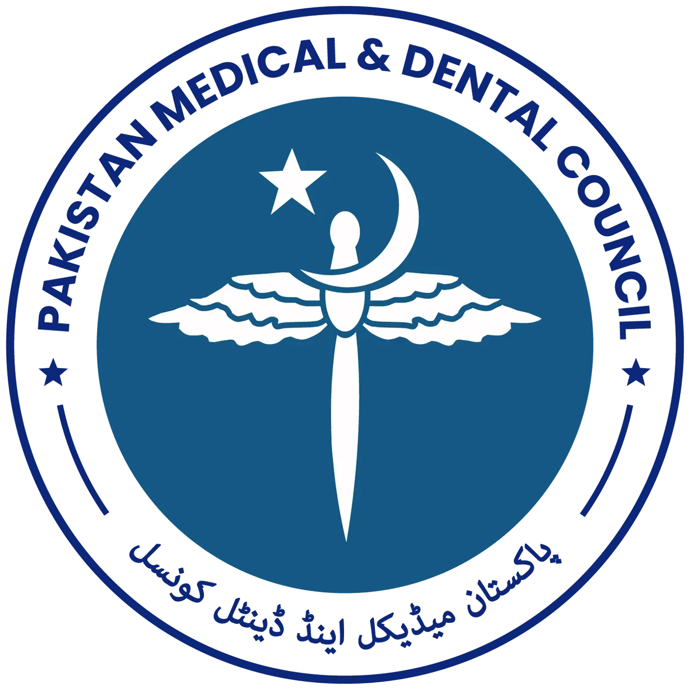 PMDC Logo