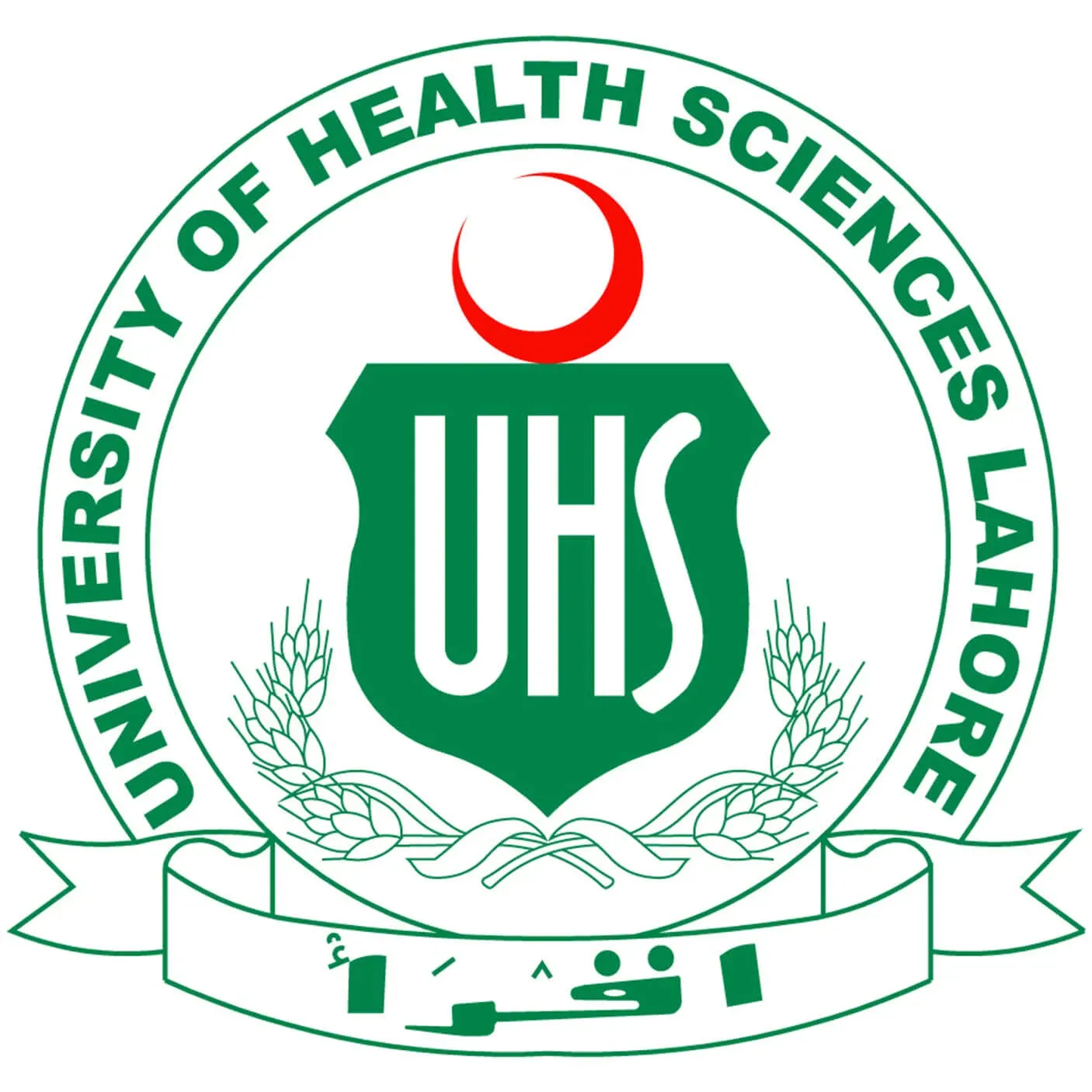 UHS Lahore Logo